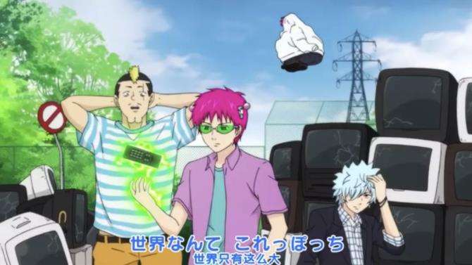 齐木楠雄的灾难第二季