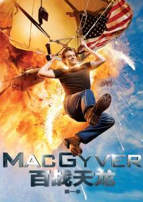 新百战天龙第一季