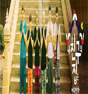 我朋友的家在哪里