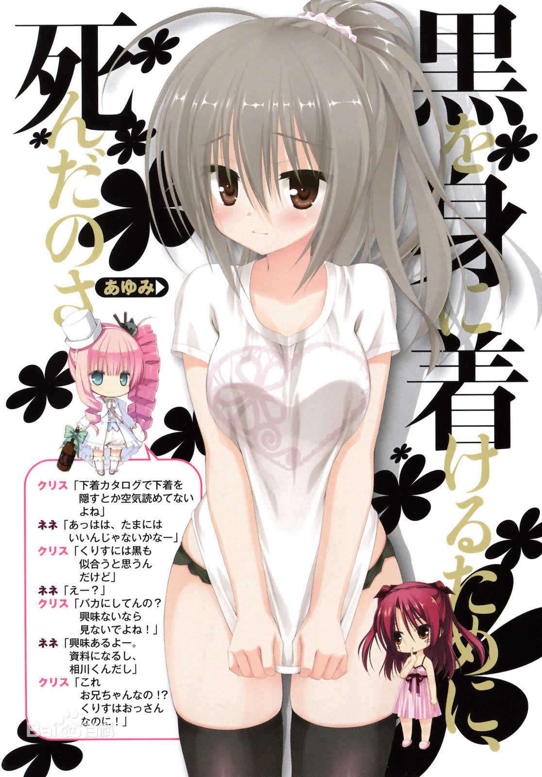 这个是僵尸吗 第二季