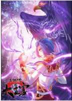 斗破苍穹之大主宰