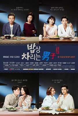 准备餐点的男人