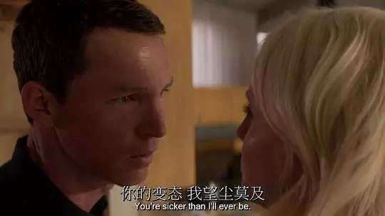 家兽家眷 第一季的剧照