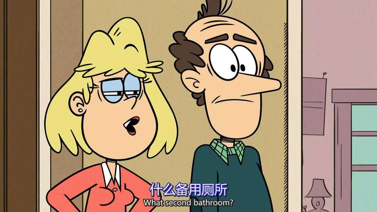 饱噪 一家亲 第三季的剧照