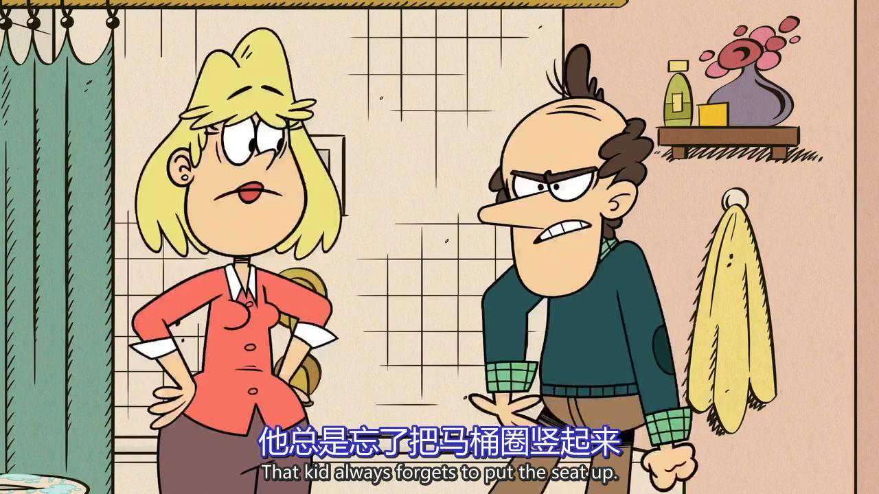 饱噪 一家亲 第三季的剧照