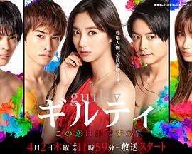 这段恋爱是罪过吗？番外