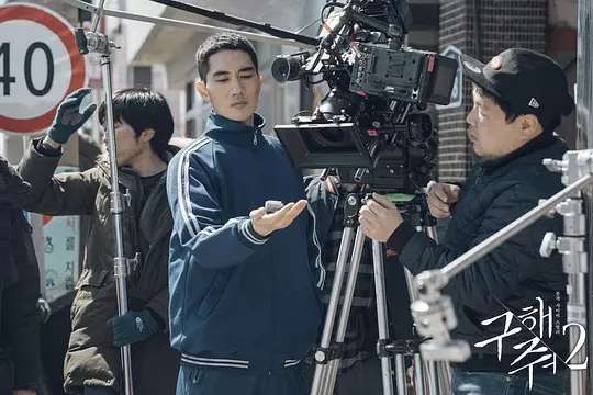 救救我 第二季的剧照