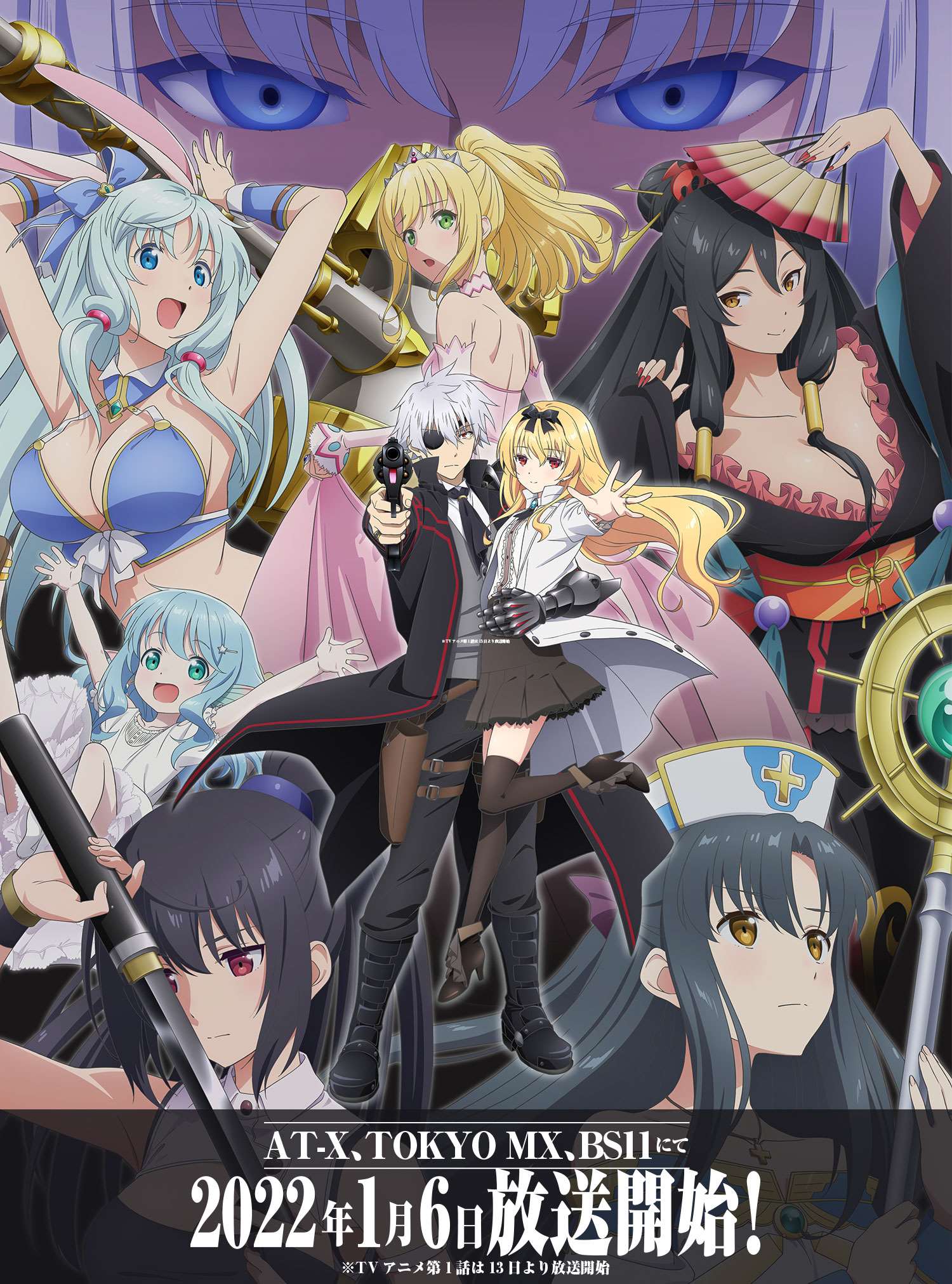 平凡职业造就世界最强第二季