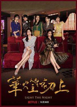 Muv-LuvAlternative第二季