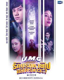 来路不明的神秘女友