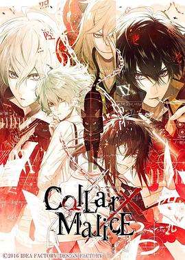 Collar×Malice